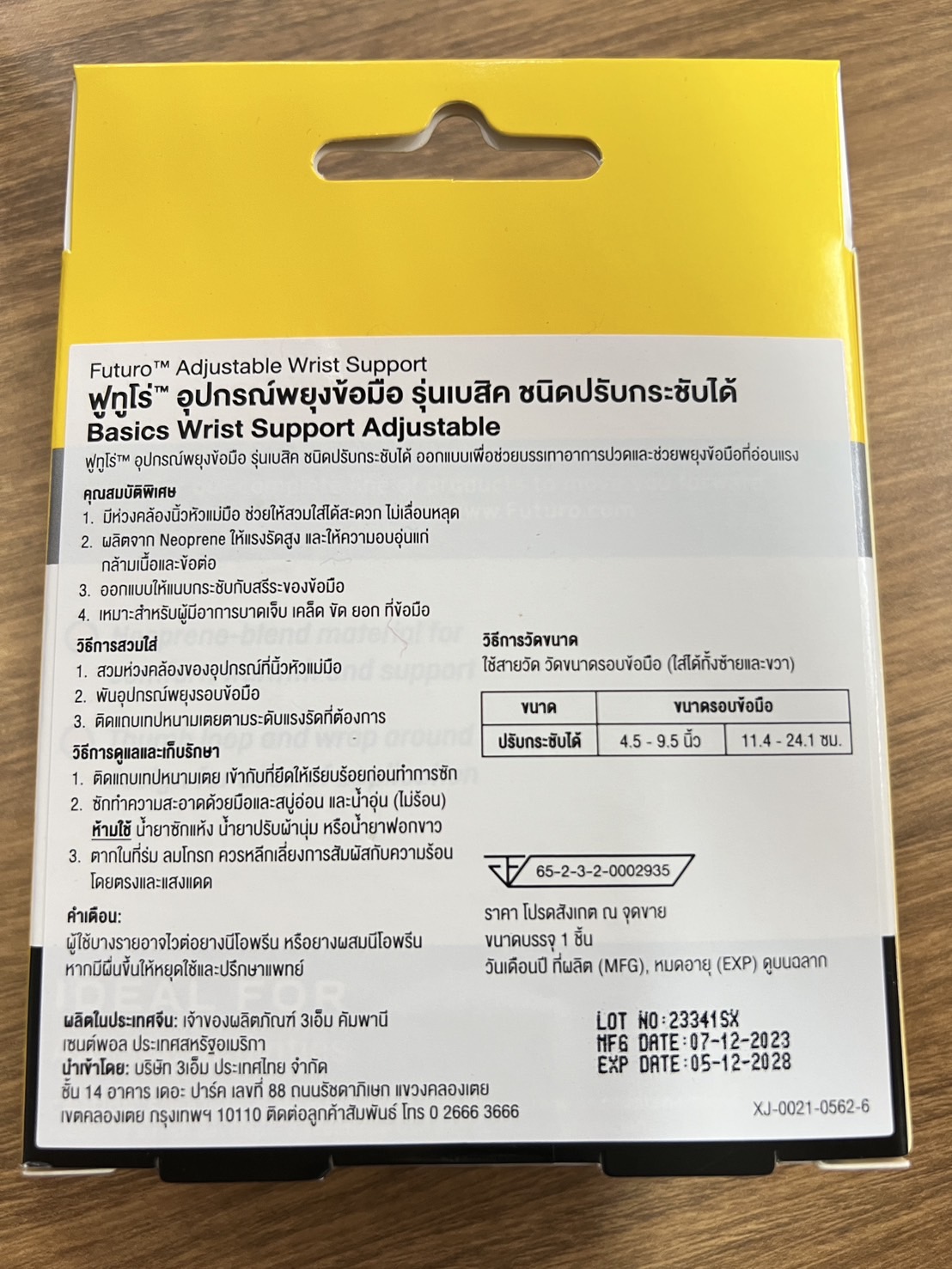 S__28360708
