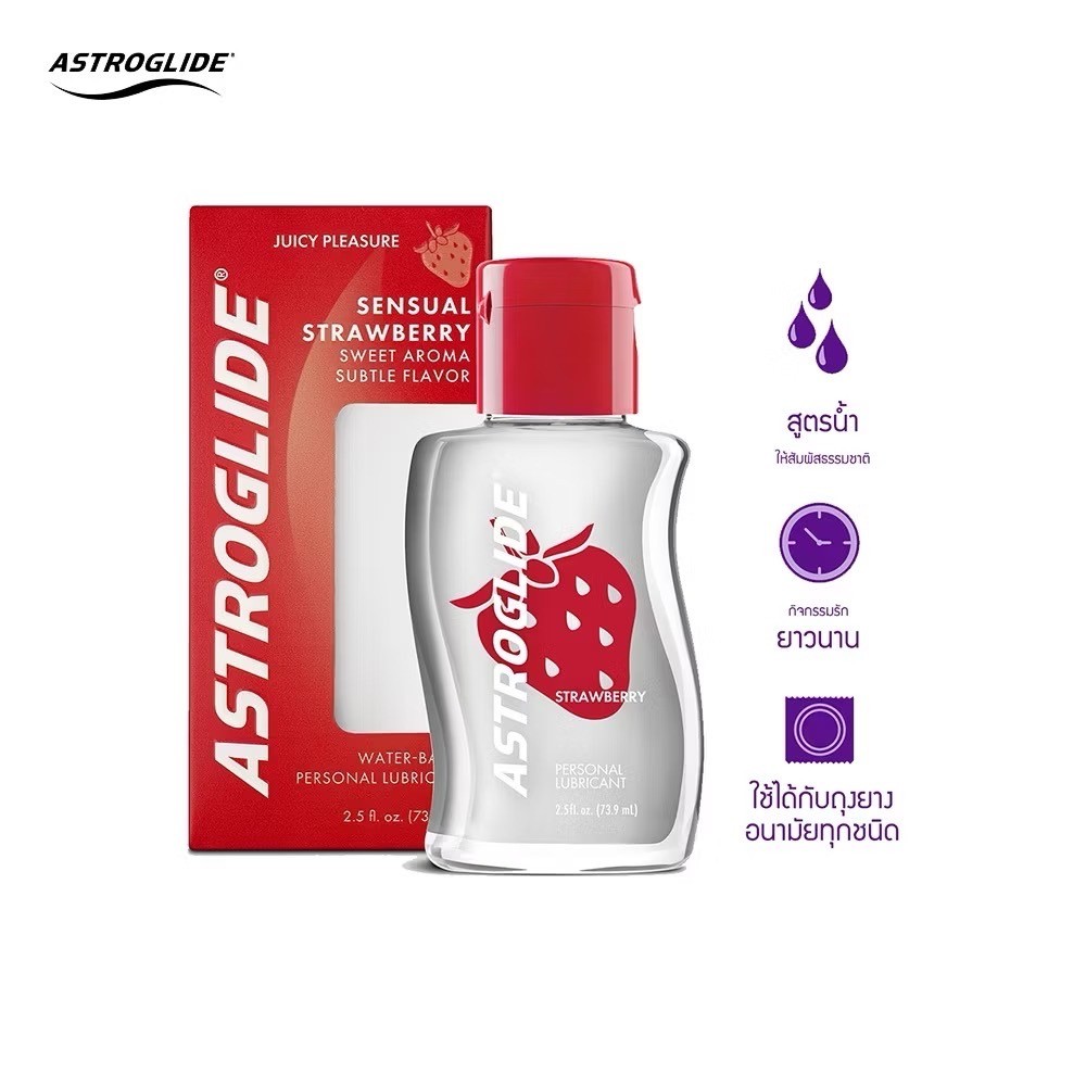 astroglide red1